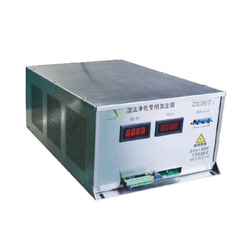 Ensemble d'alimentation électrique de purification intelligente et de système de contrôle